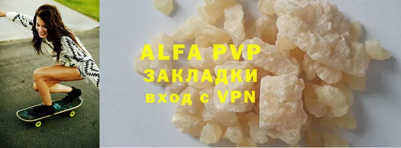 A-PVP СК Владимир