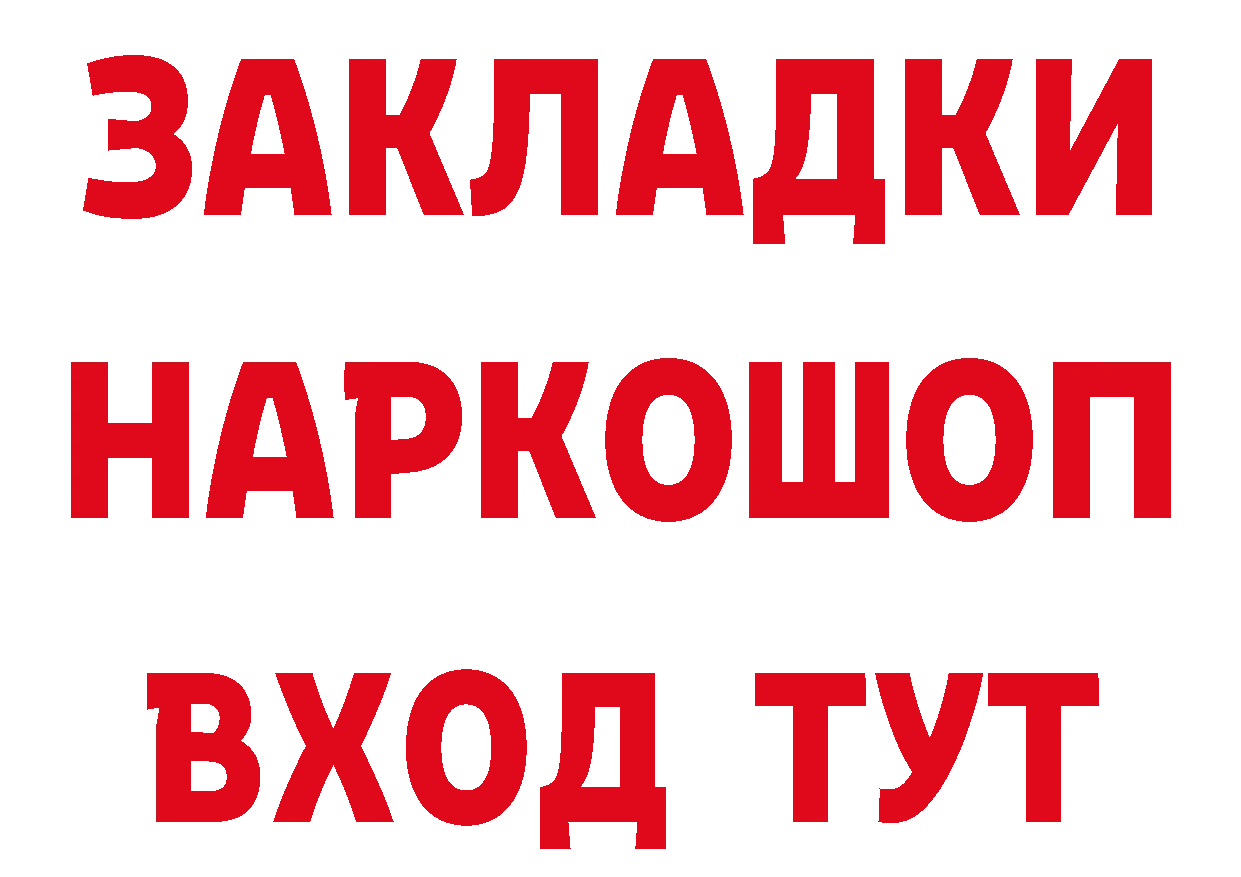 Метамфетамин витя tor сайты даркнета гидра Владимир