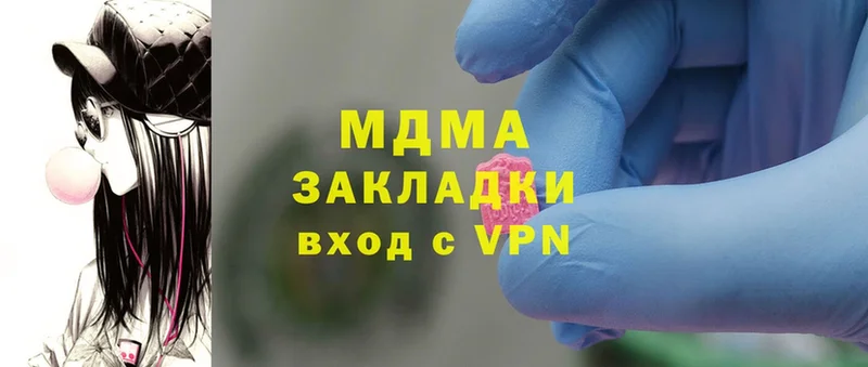 МДМА кристаллы  Владимир 