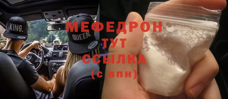 OMG зеркало  Владимир  Мефедрон mephedrone 